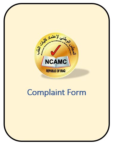 Complaint Form 