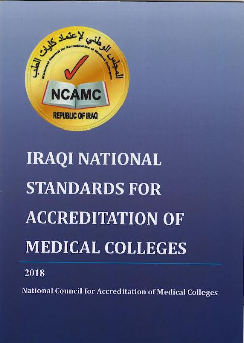 NCAMC Standards 2018
