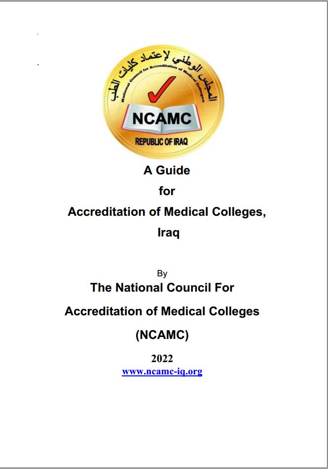NCAMC Guide 2022